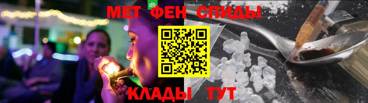 Amphetamine  Вход с VPN  Бийск  АМФ Premium 