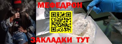 прущие крисы Тара
