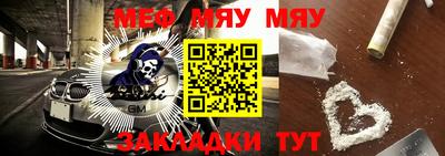 прущие крисы Тара