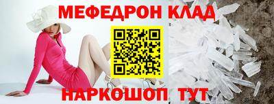 прущие крисы Тара