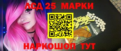марки lsd Татарск