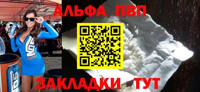 сатива Тверь