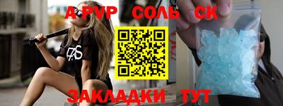 прущие крисы Тара