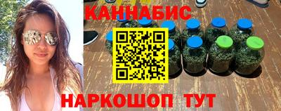 сатива Тверь