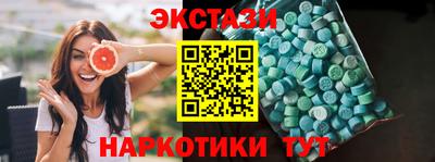 марки lsd Татарск