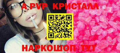 прущие крисы Тара
