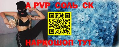 сатива Тверь