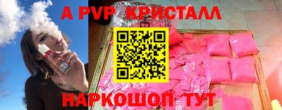 прущие крисы Тара