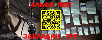 сатива Тверь