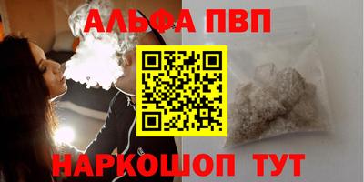 сатива Тверь