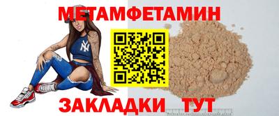 сатива Тверь