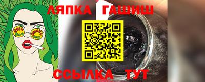 прущие крисы Тара