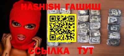 сатива Тверь