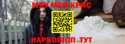 прущие крисы Тара