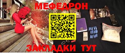 сатива Тверь