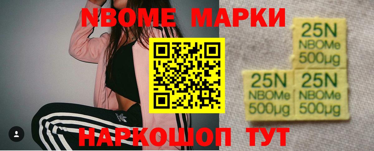 Лсд 25 экстази ecstasy  Вход с VPN  Бийск  LSD-25 экстази кислота 