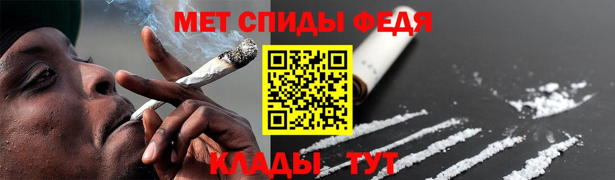 Первитин витя Бийск